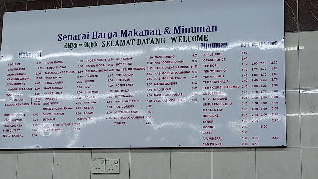 Restoran Paandi Kajang பாண்டி உணவகம்