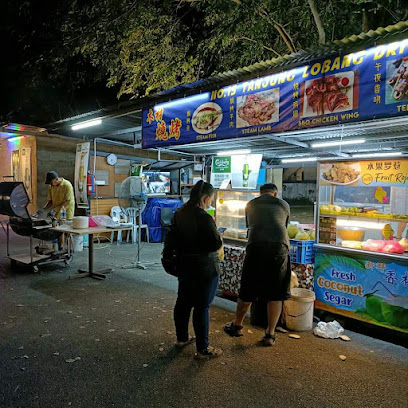 Tanjong Lobang Drive Thru