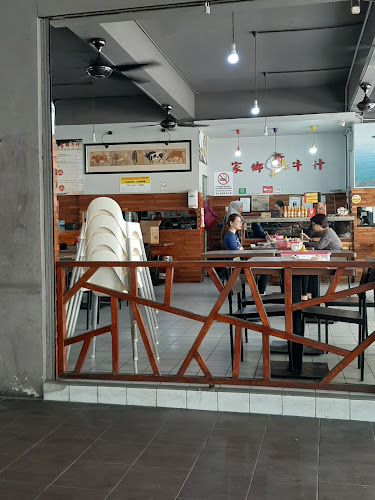 Kah Hiong Zhu Chap - Gastronomi dan perhotelan