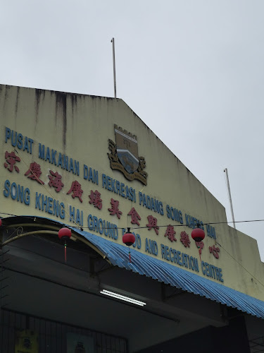 Comentarii opinii despre Pusat Makanan Dan Rekreasi Padang Song Kheng Hai