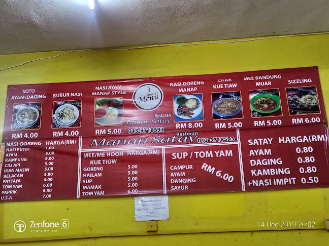 Restoran Manap Satay - Port Dickson