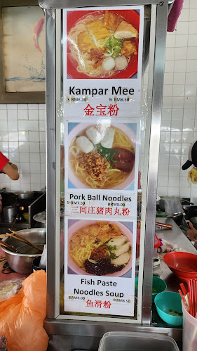 Restaurant Kum Chuan (Kedai Kopi Kum Chuan) - Subang Jaya