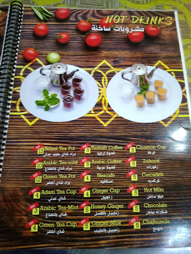 Comentarii opinii despre Restoran Star Hadramout