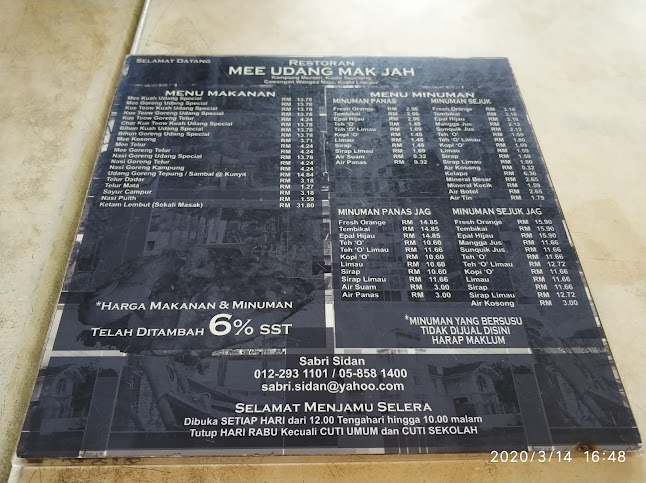 Kampung Menteri, 34650 Kuala Sepetang, Perak