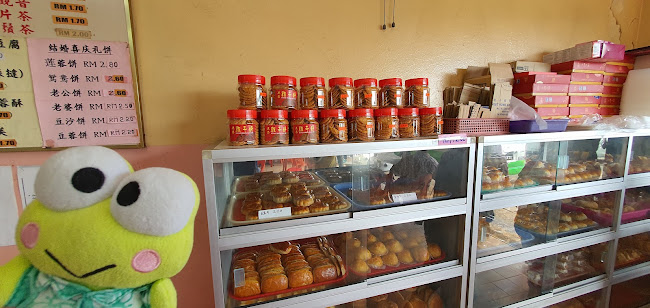 Kedai Roti Gold Crown 金冠面包中西饼店 - Sandakan