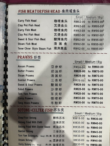 Restoran 77 (famous curry fish head) - Gastronomi dan perhotelan