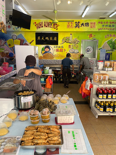 Tauhu Auntie Mok - Gastronomi dan perhotelan