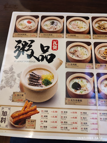 LG 113A, Lower Ground Floor, 1 Utama Shopping Centre, 1, Lebuh Bandar Utama, Bandar Utama, 47800 Petaling Jaya, Selangor