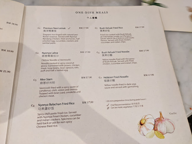 Opinii despre Old China Cafe în Kuala Lumpur - Gastronomi dan perhotelan