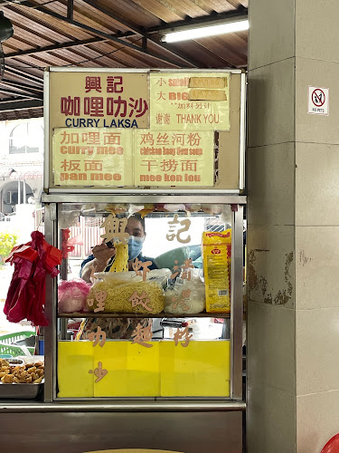 Restoran Hock Hin - Subang Jaya