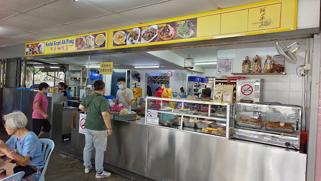 Kedai Kopi Ah Peng - Skudai