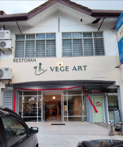 VegeArt 藝素餐廳 - 中/西/韓式素食料理，火鍋