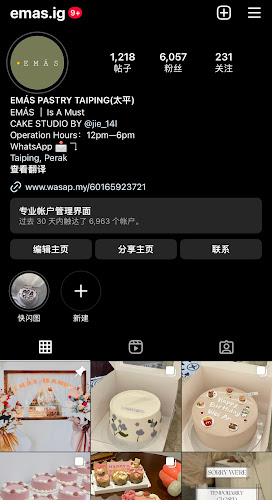 EMÁS - Gastronomi dan perhotelan