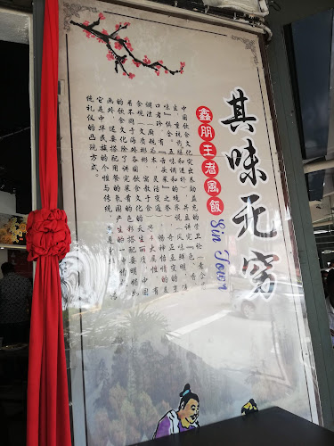 Sin Town Mixed Rice - Gastronomi dan perhotelan