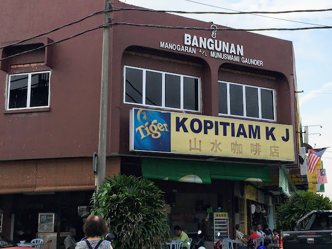 Kopitiam K J