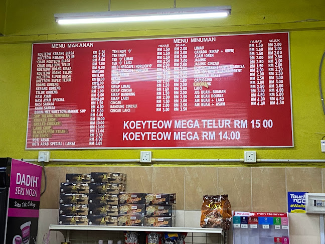 Opinii despre Iman Koeyteow Kerang în Alor Setar - Gastronomi dan perhotelan