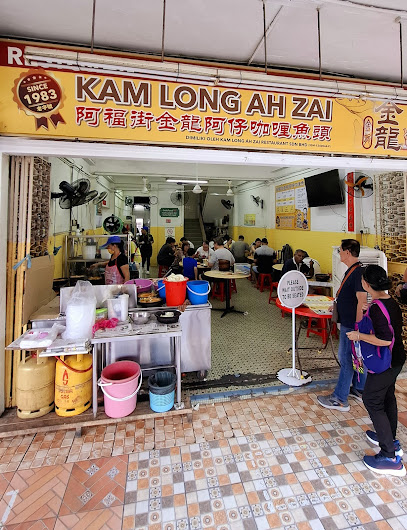 Kam Long Ah Zai Curry Fish Head