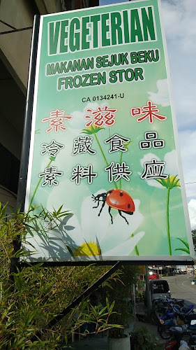 Opinii despre Suzimi Vegetarian Food Jerantut în Jerantut - Gastronomi dan perhotelan