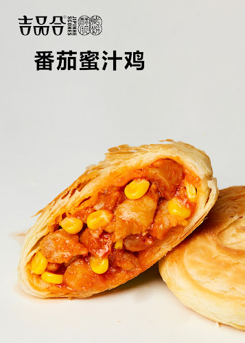 Jipinhe Scones Malaysia - Kuala Lumpur