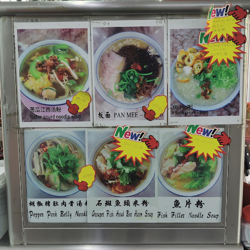 Kopitiam Jelapang 126