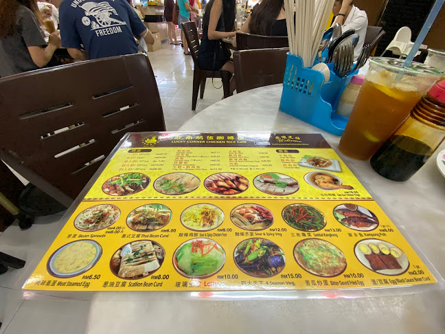 Lucky Corner Chicken Rice Cafe - Johor Bahru