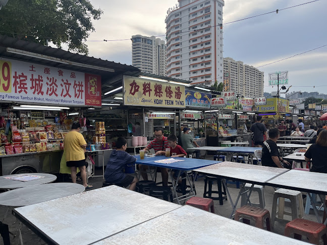 Anjung Gurney Hawker