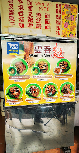 Comentarii opinii despre Restoran Ko Pi Tim