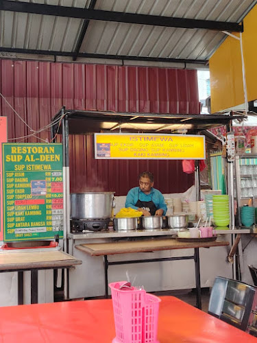 Comentarii opinii despre Restoran Sup Al-Deen