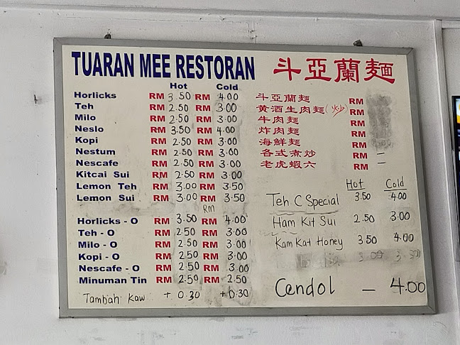 Tuaran Mee Restoran