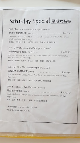 Loving Hut Vegan Cafe