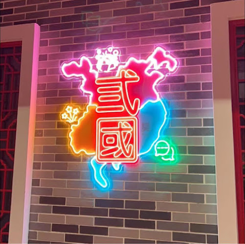 Three Kingdom - Bintulu