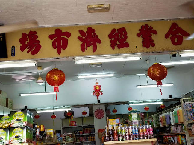 Pasar Mini Hup Giap - Gastronomi dan perhotelan