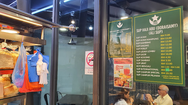 Sup Haji Abu & Nasi Kandar Jamal Mohamed (Bawah Pokok) (KLCC)