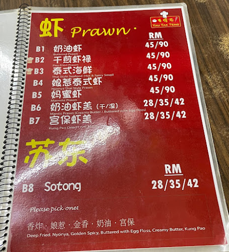 1, Jalan SS 20/11, Damansara Kim, 47400 Petaling Jaya, Selangor