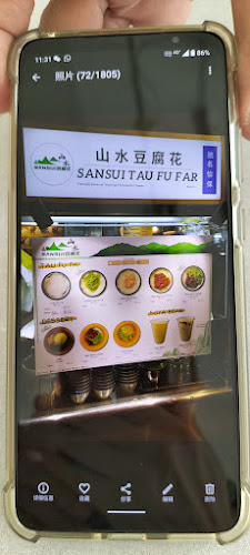 Opinii despre SANSUI TAU FU FAR în Ipoh - Gastronomi dan perhotelan