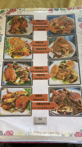 Opinii despre Restoran Seafood Hai Ung • 海运海鲜楼 în Kuala Selangor - Gastronomi dan perhotelan