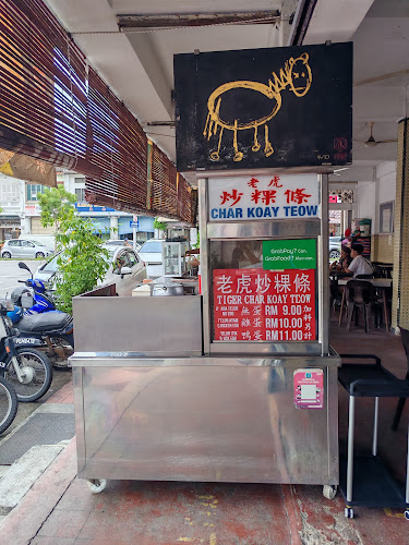 Opinii despre Tiger Char Koay Teow în George Town - Gastronomi dan perhotelan