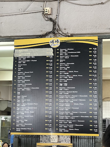 Opinii despre Restoran O & S în Petaling Jaya - Gastronomi dan perhotelan