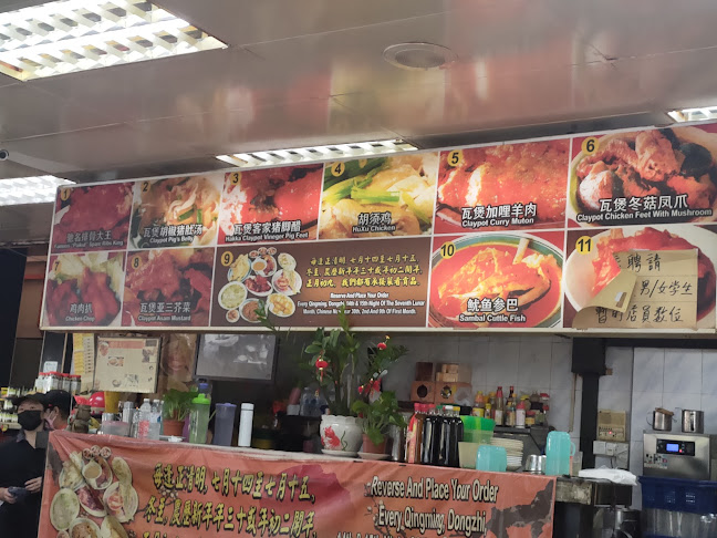 Opinii despre Restoran Peng Heong Hakka Paikut în Klang - Gastronomi dan perhotelan