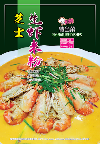 377 & 378, Jalan Melaka Raya 6, Taman Melaka Raya, 75000 Melaka