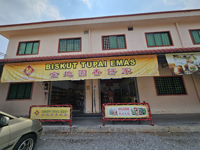 Comentarii opinii despre Biskut Tupai Emas 金地園香餅家