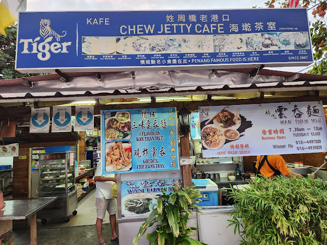 CHEW JETTY CAFE