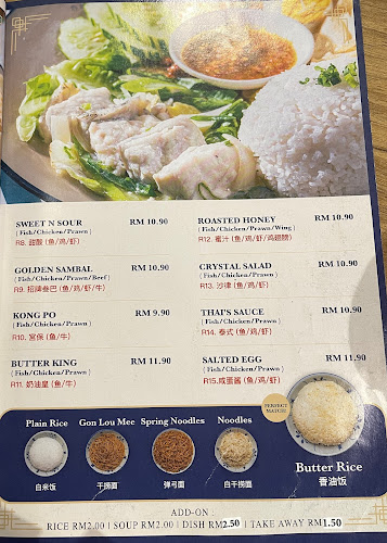 DOJO Nanyang Kopi House (MIRI)