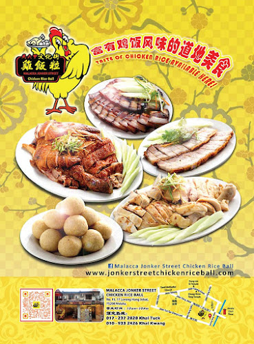 Jonker Chicken Rice Ball