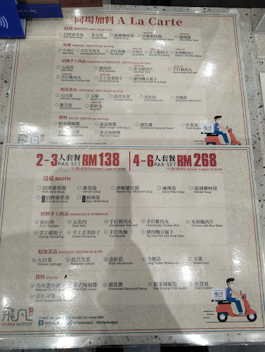 Paradigm Mall, GF-09 & GF-13A, Ground Floor, No. 1, Jalan SS 7/26a, 47301 Petaling Jaya, Selangor