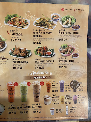 Opinii despre Boat Noodle - Sunway Putra Mall în Kuala Lumpur - Gastronomi dan perhotelan