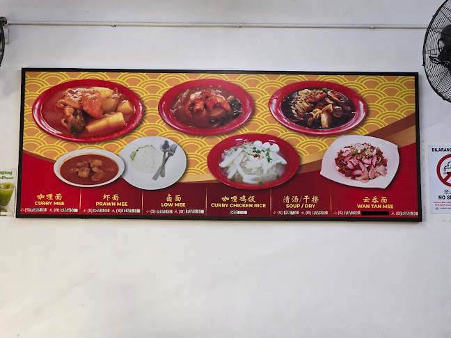 264, Jln Persisiran Perling 1, Taman Perling, 81200 Johor Bahru, Johor Darul Ta'zim