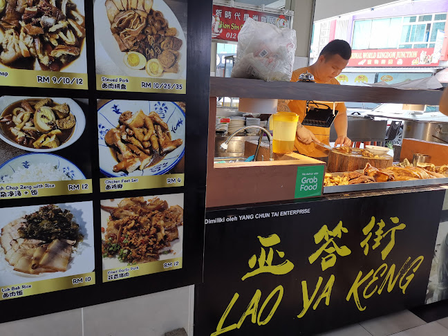 Comentarii opinii despre 玲瓏 Loong Seafood