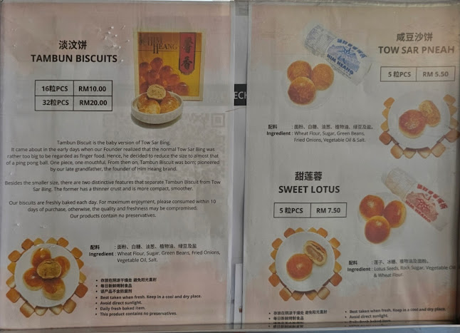 Him Heang Sdn Bhd - Gastronomi dan perhotelan