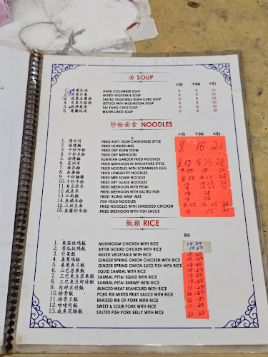 Alor Akar Seafood Restaurant - Kuantan